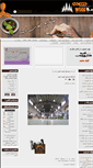 Mobile Screenshot of omidchoob.com
